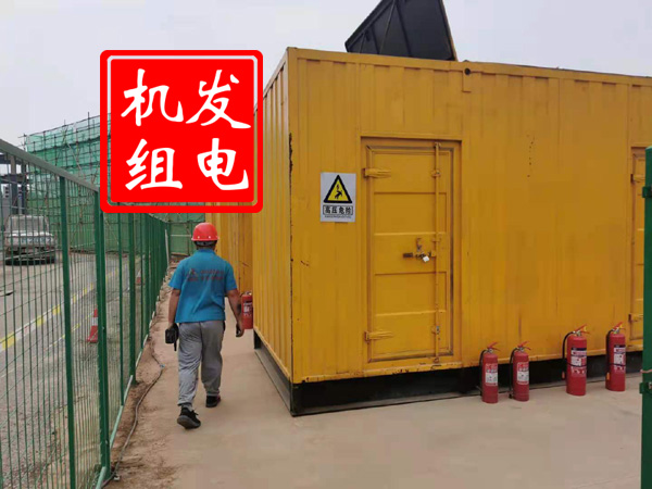 铁东出租发电机常规保养内容