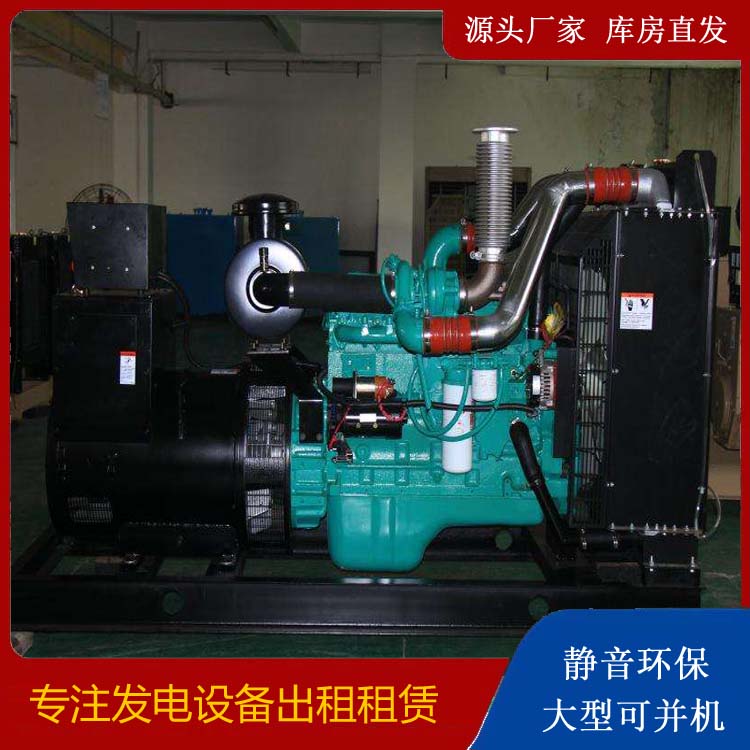 铁东发电机出租