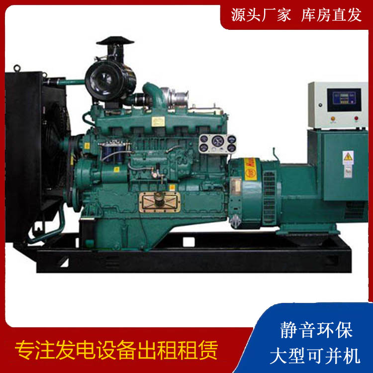 铁东静音发电机出租