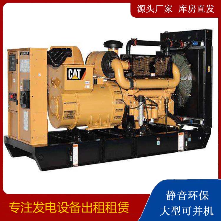 铁东租赁发电机 柴油发电机组运行前检查哪些重要部件