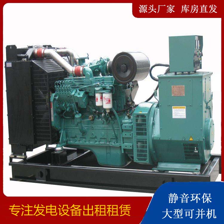 铁东出租发电机教您康明斯发电机怎样开启