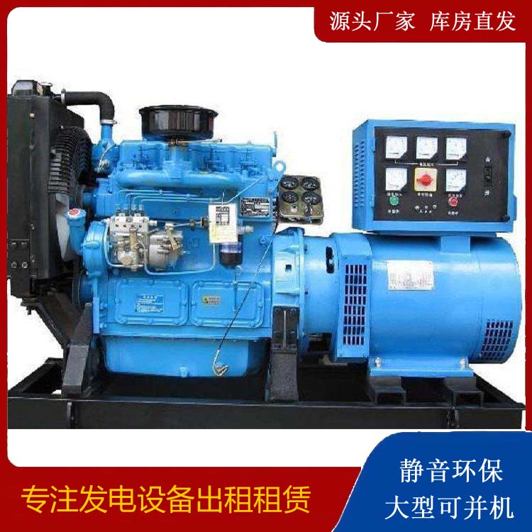 铁东发电机和发电机组的区别