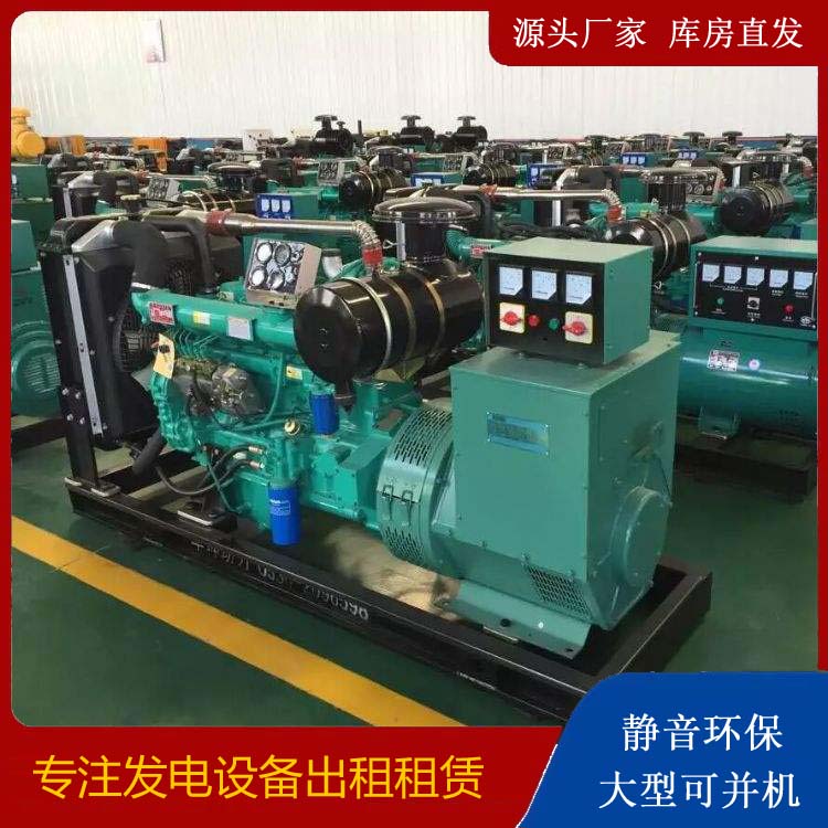 铁东租赁发电机的原理是什么
