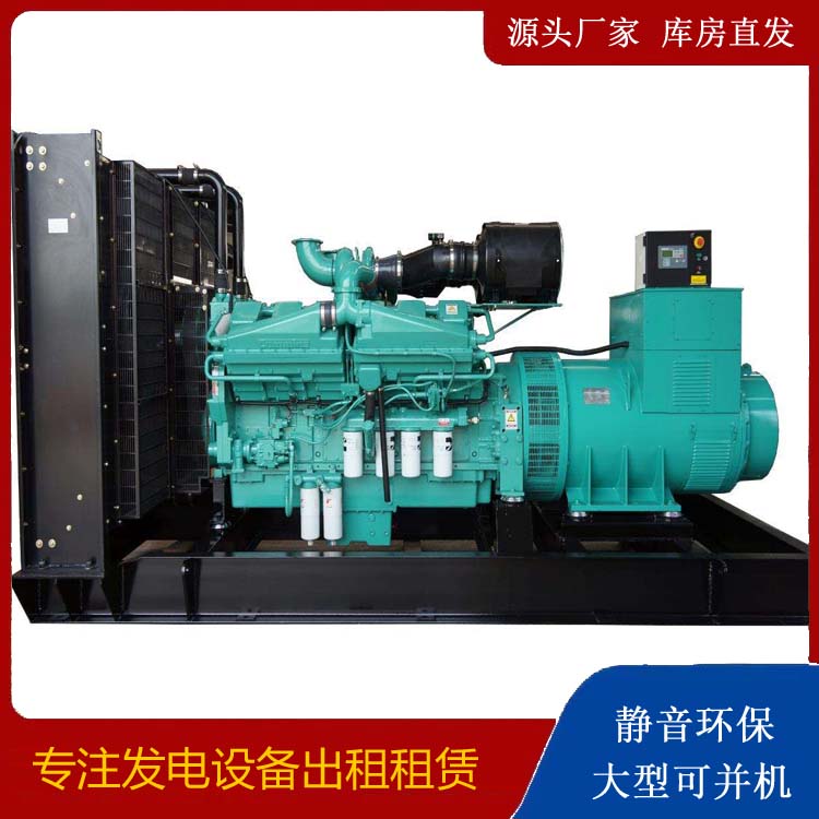 铁东租赁发电机 柴油发电机组备件的清洗方法