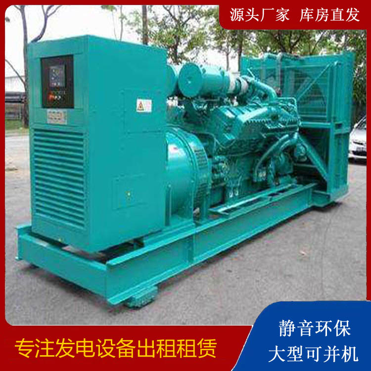 铁东发电车出租 柴油发电机的日常应用注意事项