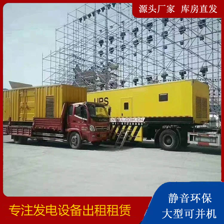 铁东有哪些常见的发电机组输出电压类型？